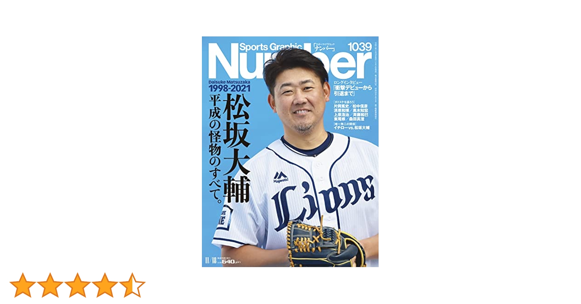 1039  TIME 1988/8-1994/12 週刊誌 計24冊 1039 TIME 1988/8-1994/12 週刊誌 計24冊 1039 TIME 1988/8-1994/
